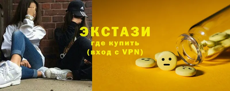 купить закладку  mega как войти  Экстази диски  Алейск 