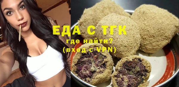 spice Абаза